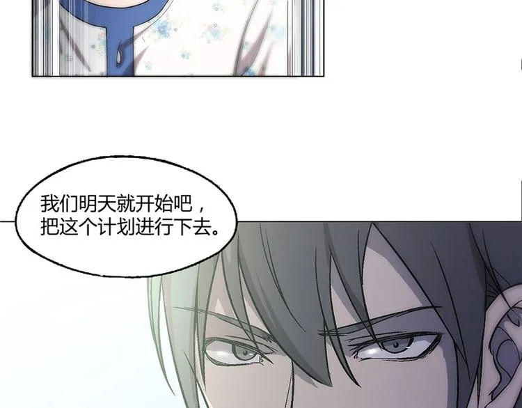 第13话 第32页