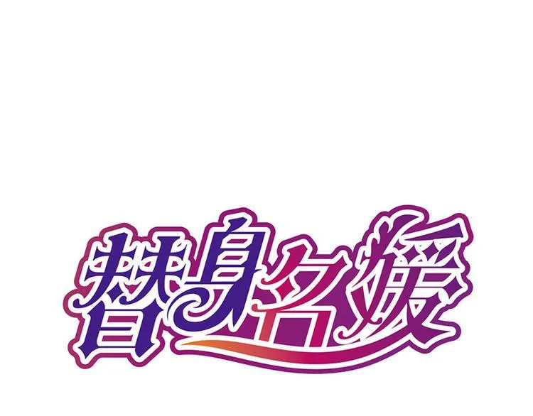 第14话 第1页