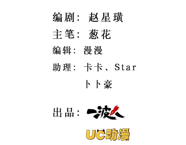 第14话 第2页