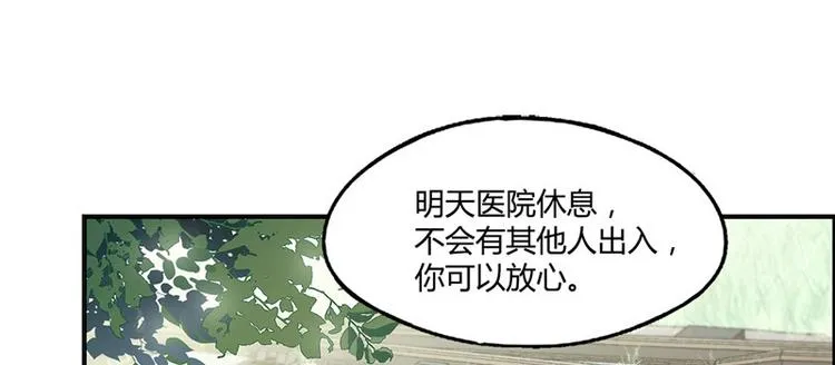 第14话 第3页