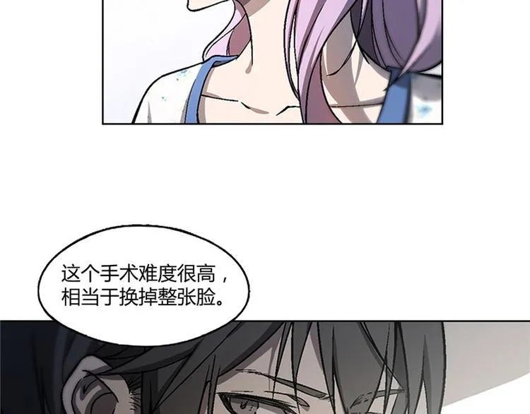 第14话 第5页