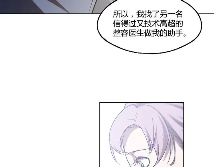 第14话 第7页