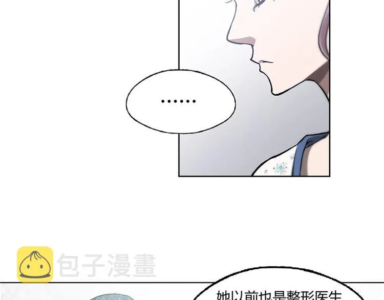 第14话 第8页