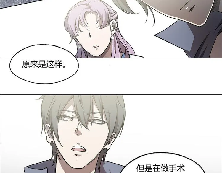 第14话 第11页