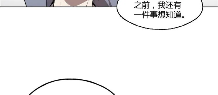 第14话 第12页