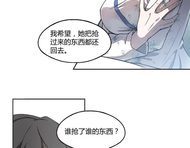 第14话 第14页