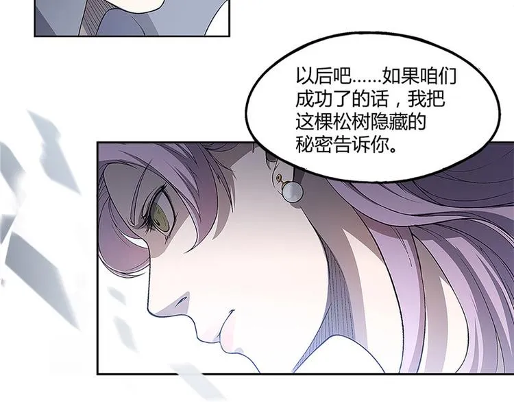 第14话 第16页