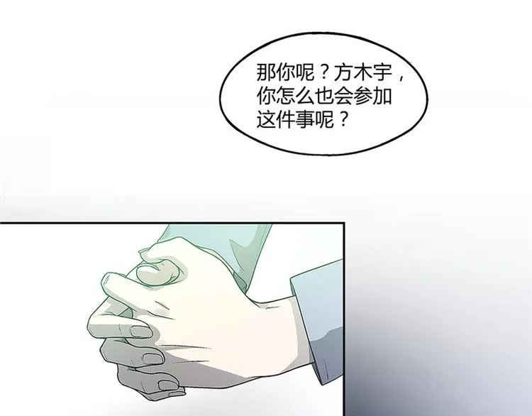 第14话 第17页