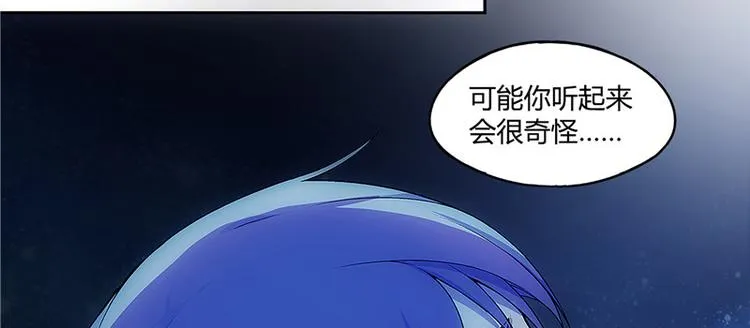 第14话 第18页