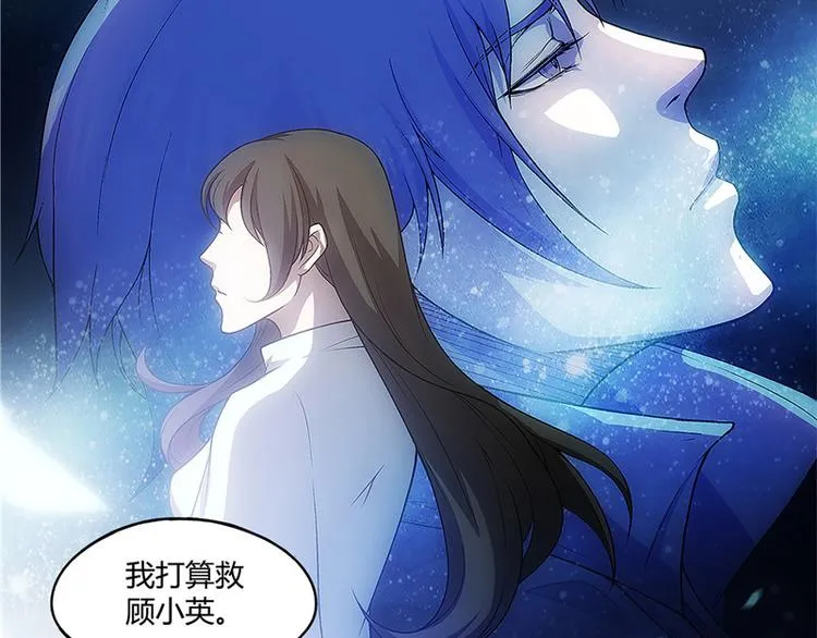 第14话 第19页