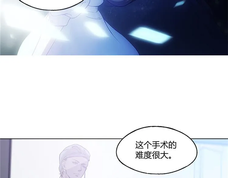 第14话 第20页