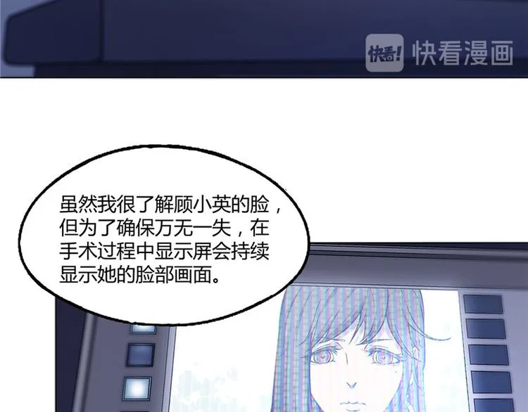 第14话 第22页