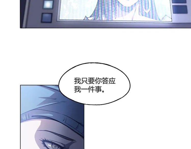 第14话 第23页