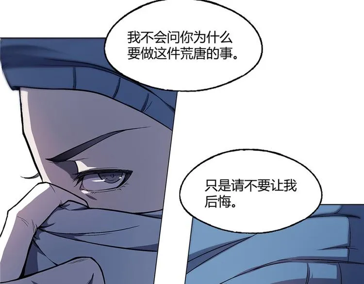 第14话 第26页