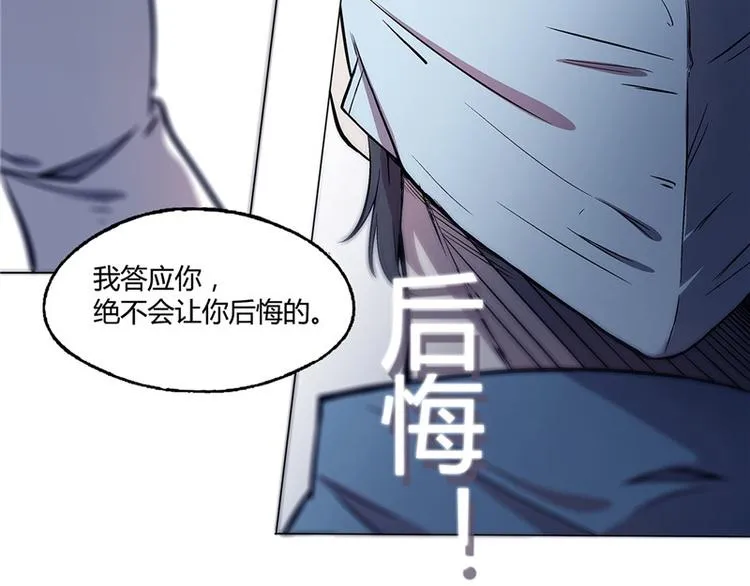 第14话 第28页