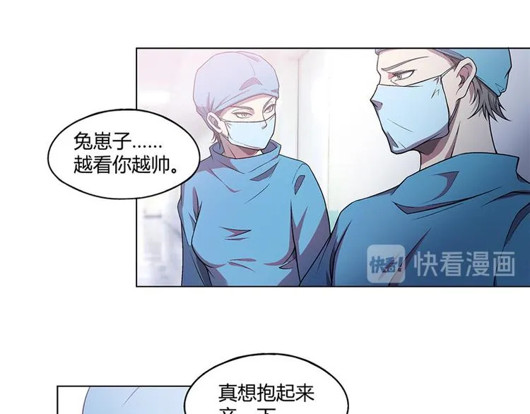 第14话 第30页