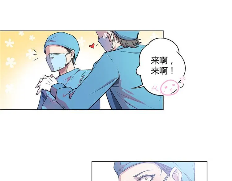 第14话 第33页