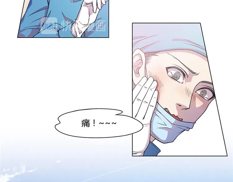 第14话 第37页