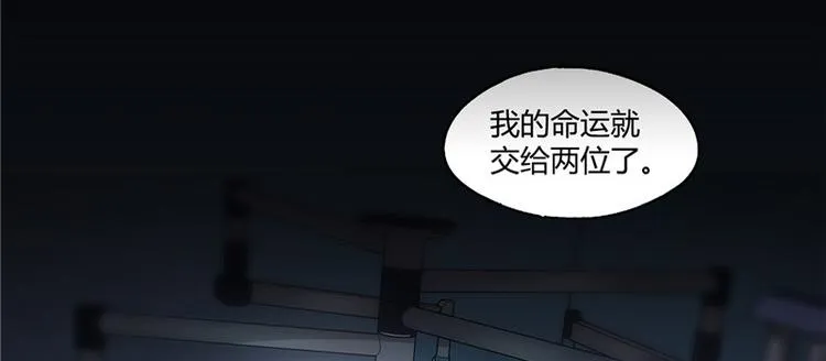 第14话 第41页