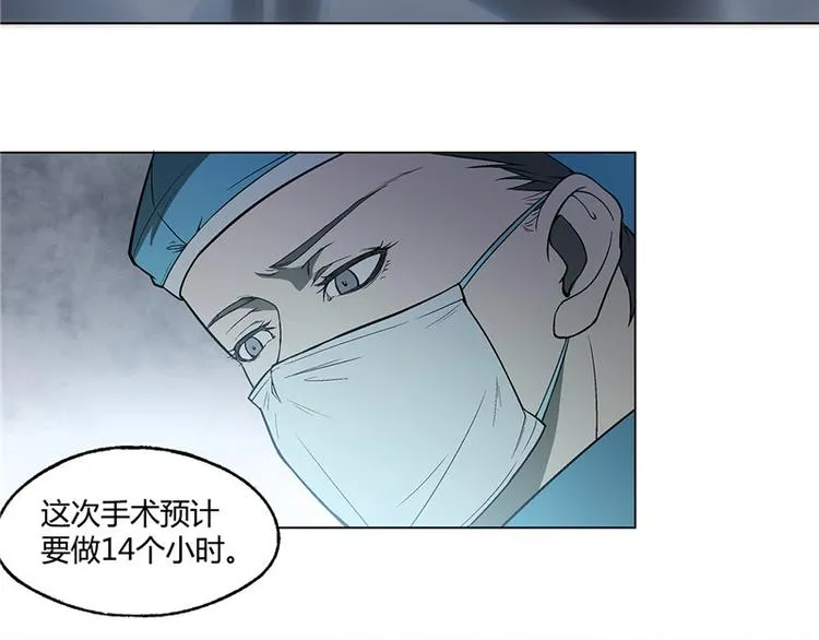 第14话 第43页