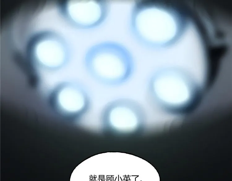 第14话 第46页