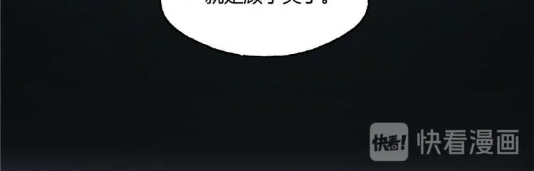 第14话 第47页