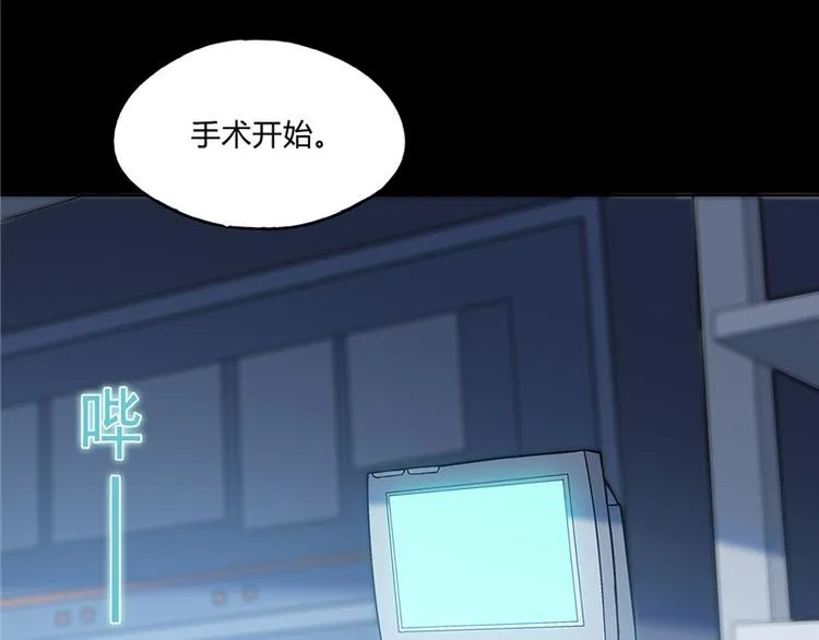 第15话 第3页
