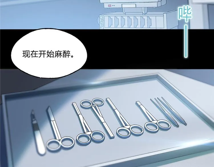 第15话 第4页