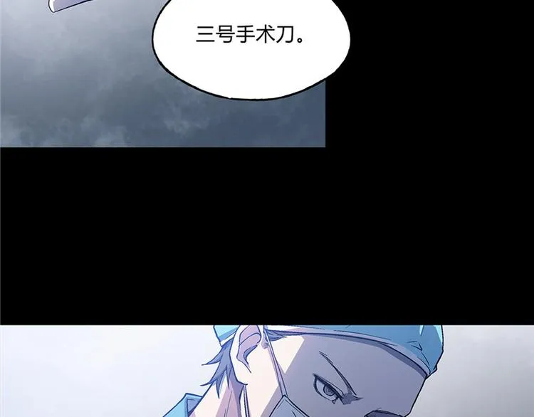 第15话 第6页
