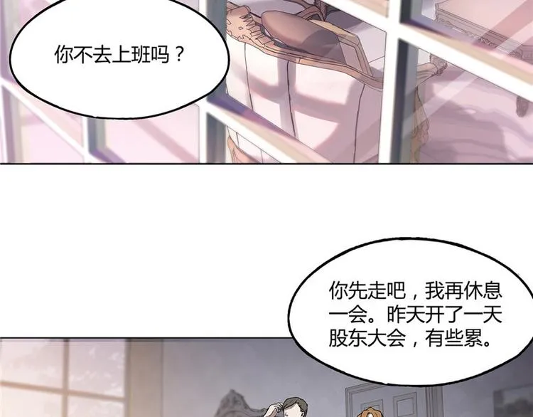 第15话 第12页