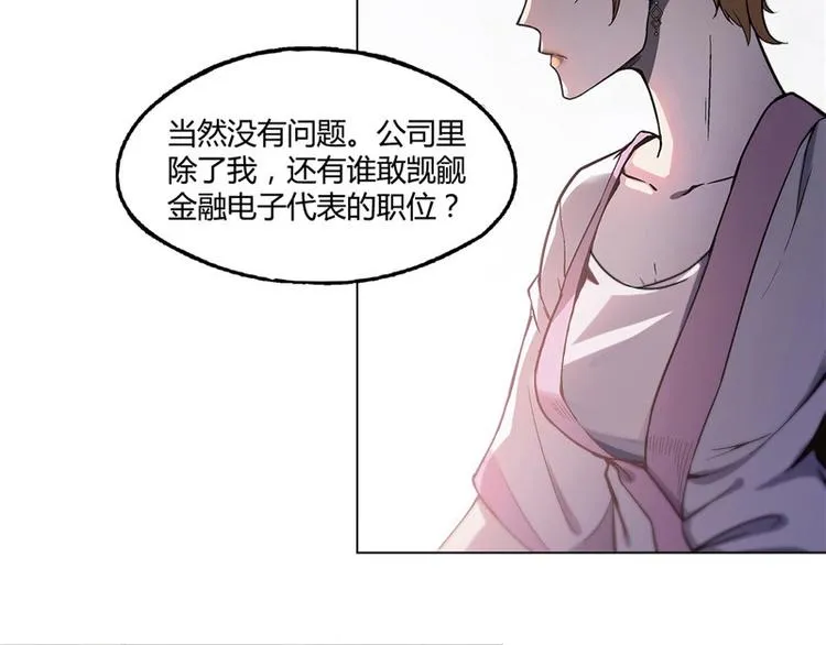 第15话 第14页