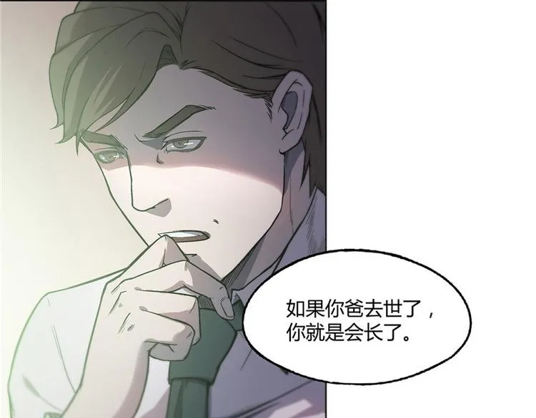第15话 第15页