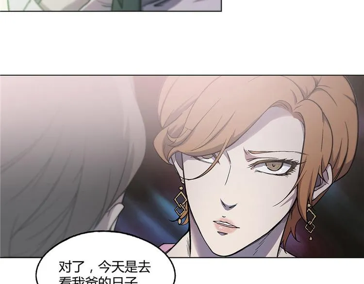 第15话 第16页