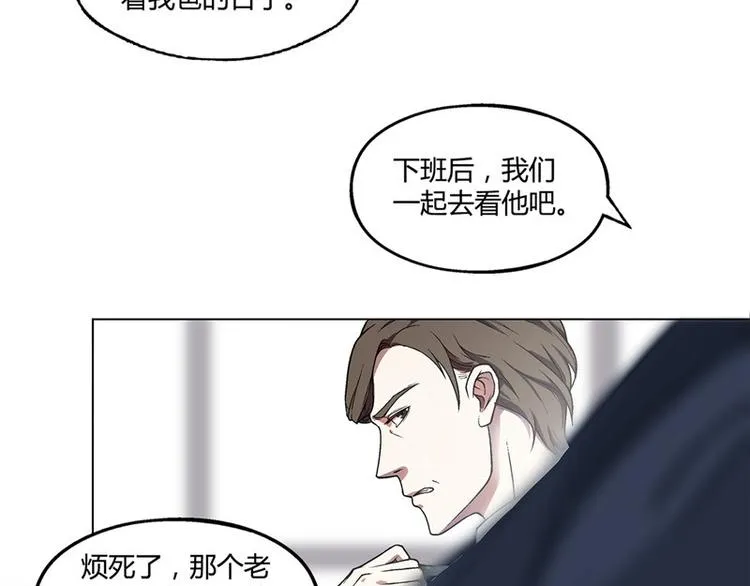 第15话 第17页