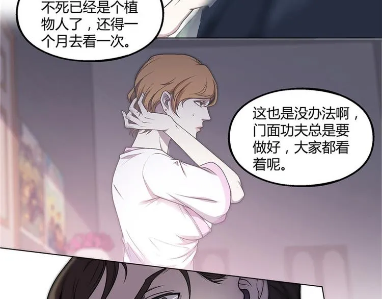 第15话 第18页