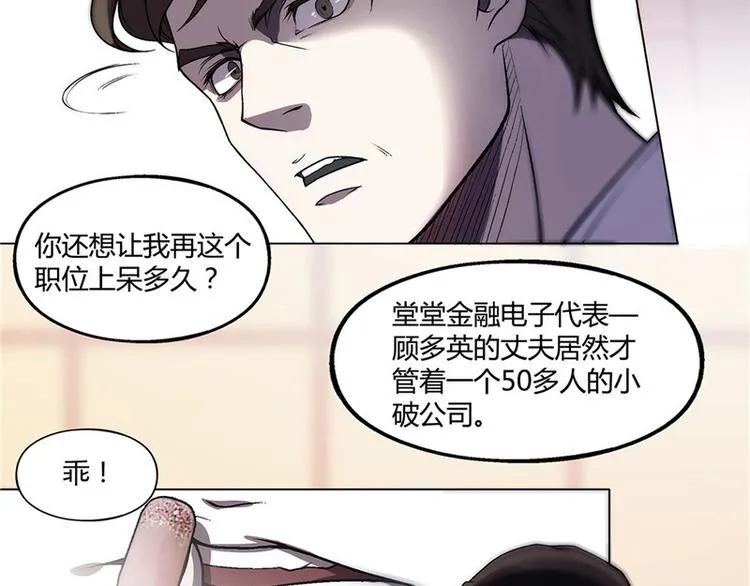 第15话 第19页
