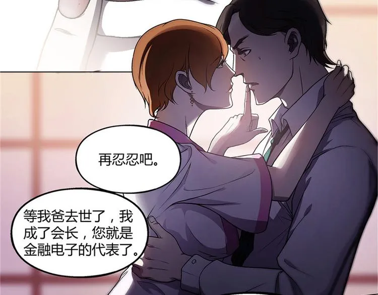 第15话 第20页