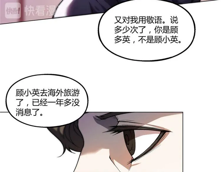 第15话 第21页