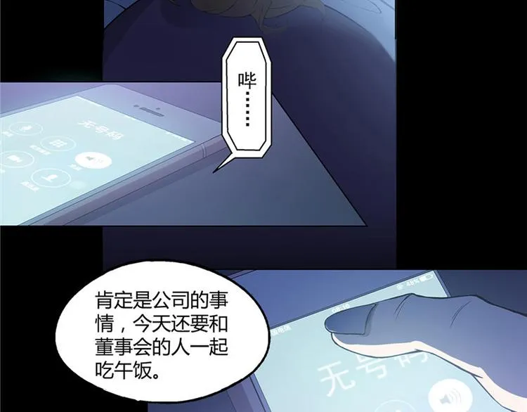 第15话 第27页