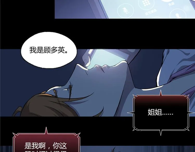 第15话 第28页