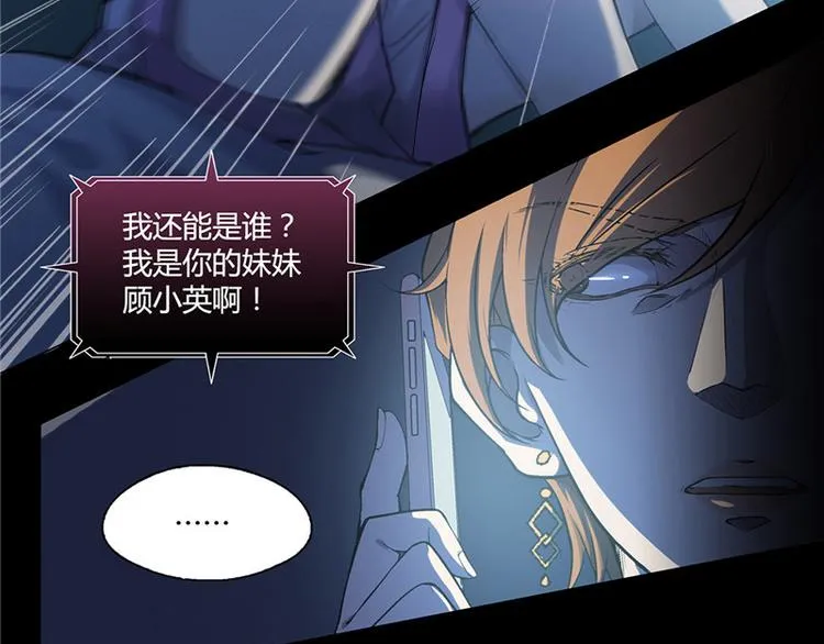 第15话 第30页