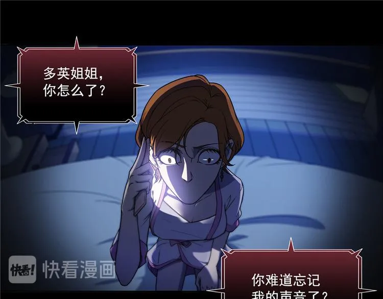 第15话 第32页