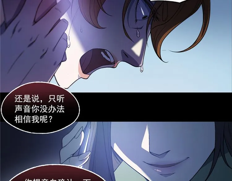 第15话 第34页