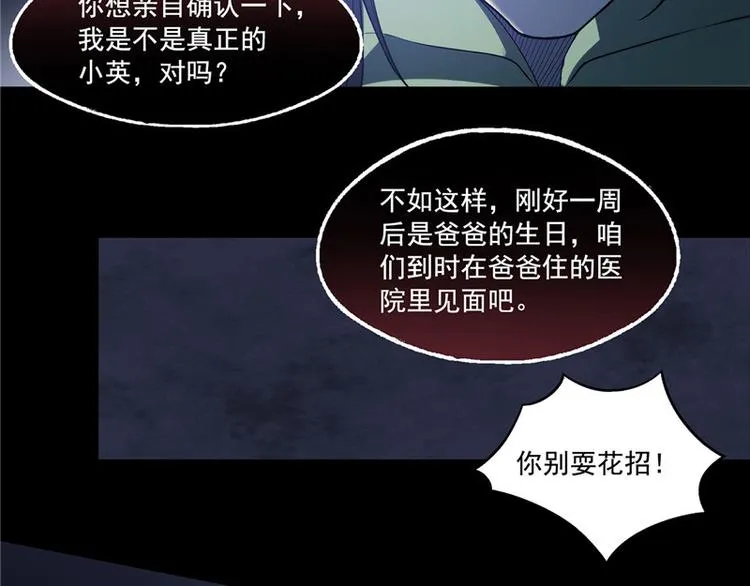 第15话 第35页