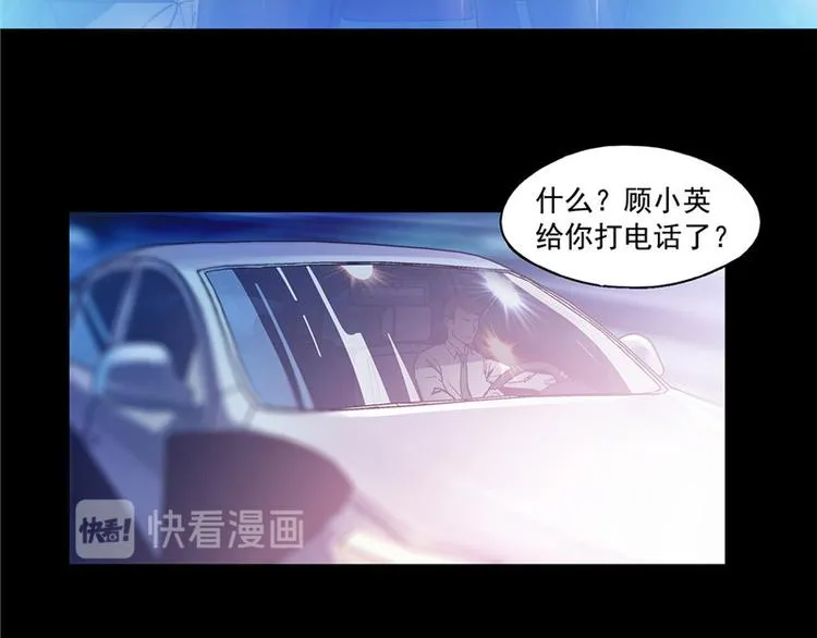 第15话 第41页