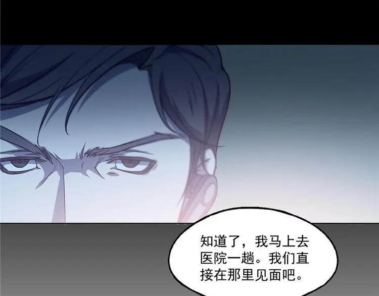 第15话 第42页