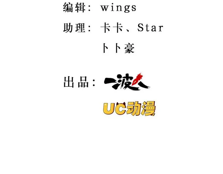 第17话 第2页