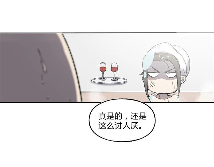 第17话 第6页
