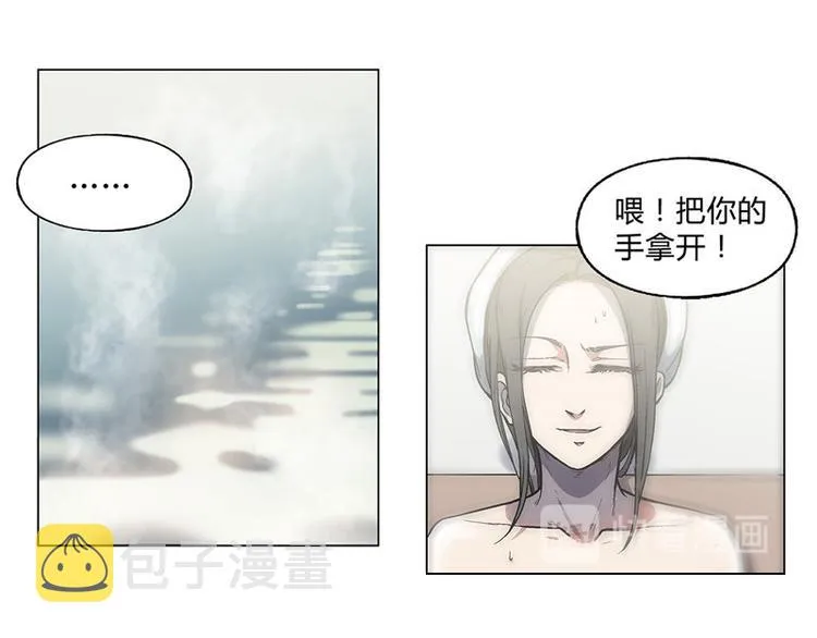 第17话 第8页