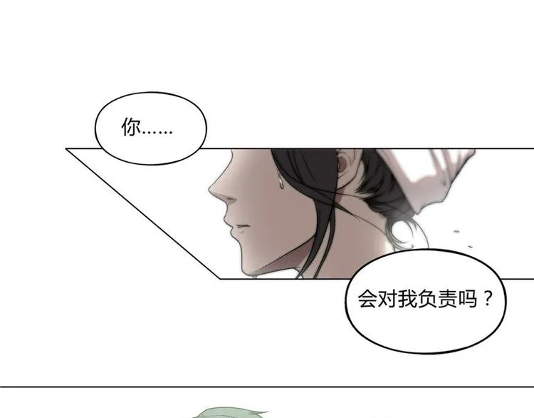 第17话 第11页